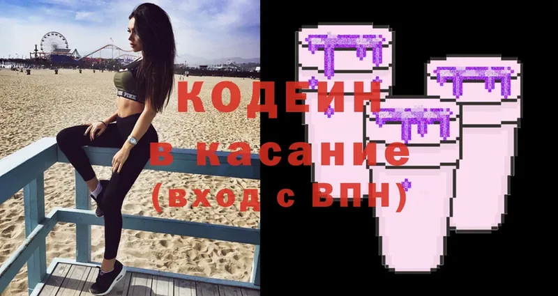 Кодеин напиток Lean (лин)  МЕГА   Болотное 