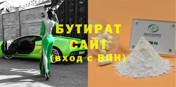 винт Бронницы